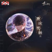 配布終了）購入特典 11/11〆【恋と深空】中国発売 留影カード/アクリル