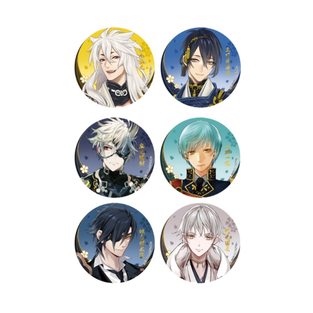 刀剣乱舞ONLINE × 星河動漫】中国限定発売 太刀通常絵 トレーディング