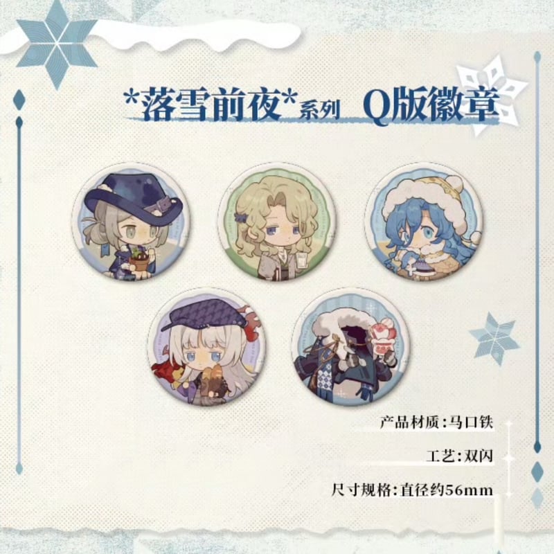 リバース：1999 中国 中華 一番くじ H賞 色紙 未開封10点 コンプセット
