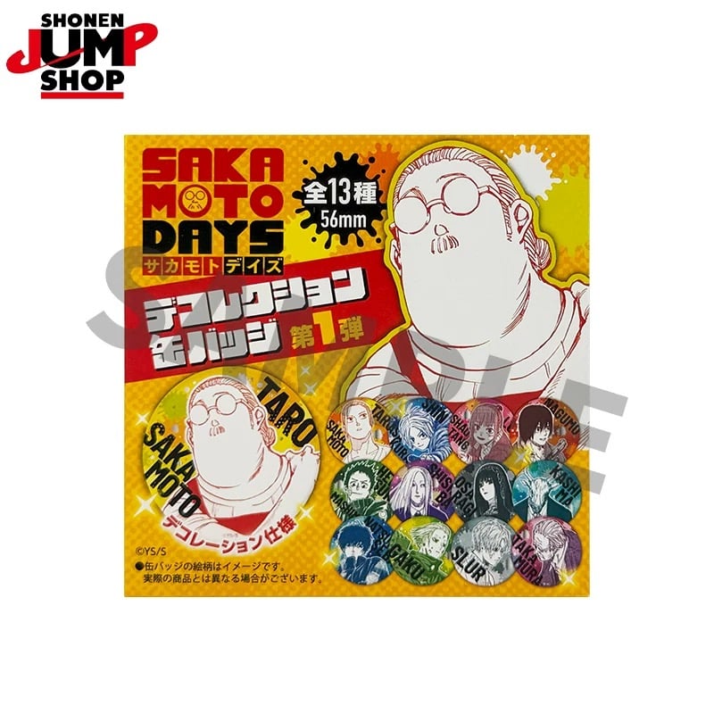 SAKAMOTO DAYS】サカモト デイズ SHONEN JUMP SHOP 上海 ジャン