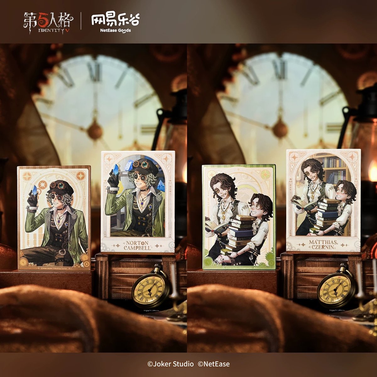 第五人格 × 网易楽谷】中国限定発売 「暇日之時」シリーズ