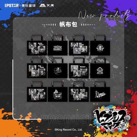 CATEGORY 中国通販 | 神里屋