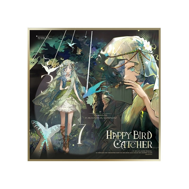 4/20〆【リバース：1999 】中国発売 重返未来：1999 *首席登場
