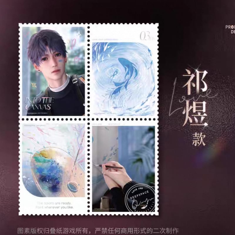 特典確保・期間限定）08/28〆【恋と深空】Love and Deepspace 中国公式