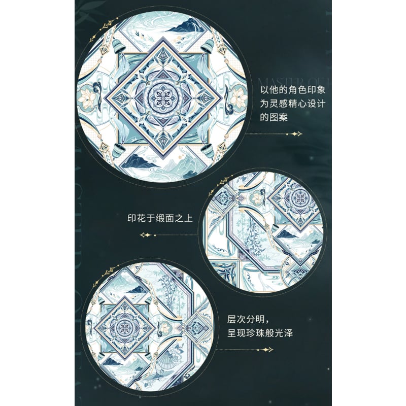 01/23〆【恋と深空】Love and Deepspace 中国公式通販「レイ・九黎司命