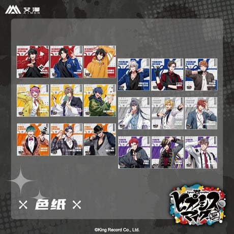 CATEGORY 中国通販 | 神里屋