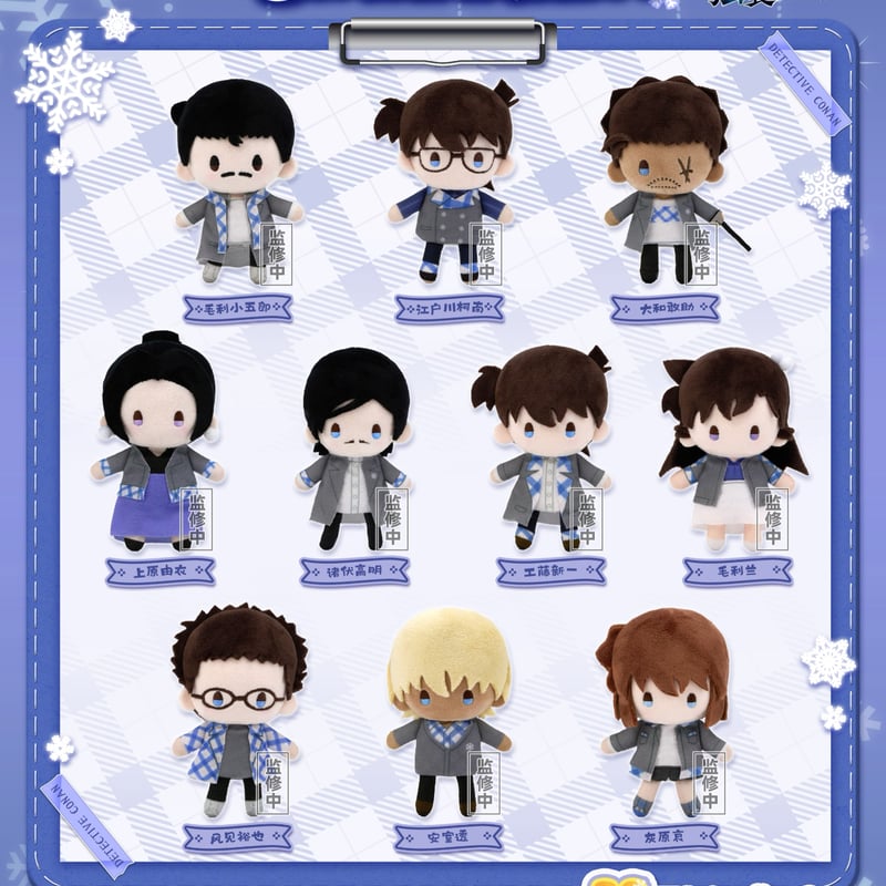 名探偵コナン × 卡游 KAYOU】Detective Conan 中国限定発売 M28「隻