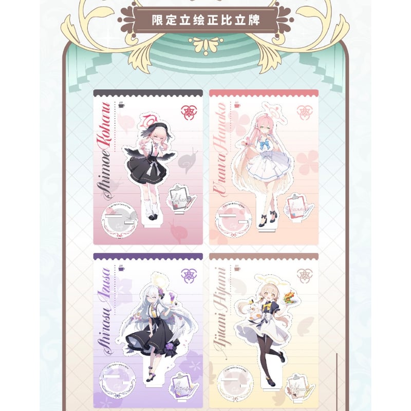 ブルーアーカイブ × MaidJump】-Blue Archive-ブルアカ 2023年中国