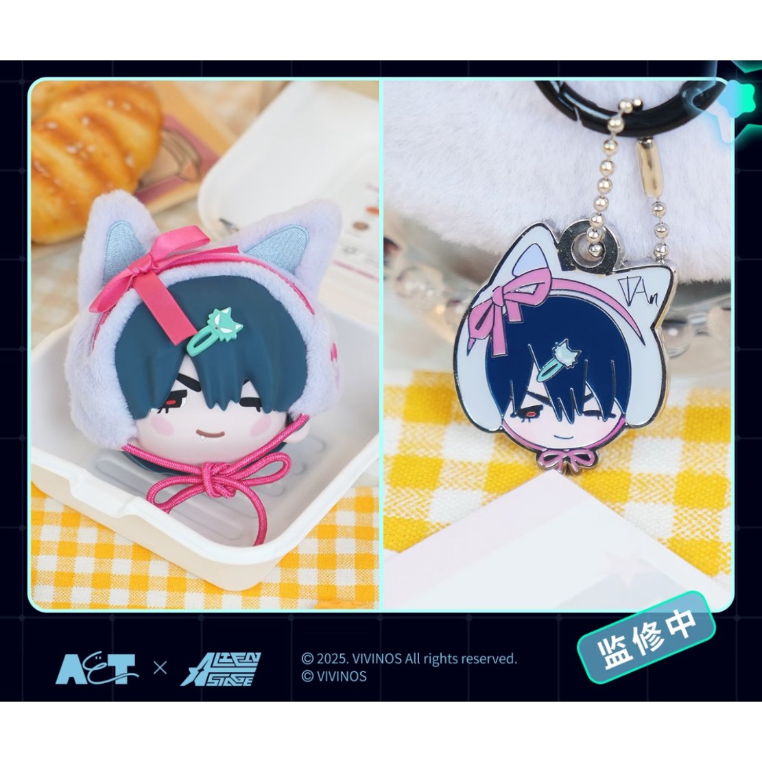 ALIEN STAGE × AET 漫娯販】エイリアンステージ 「自由舞台」シリーズ