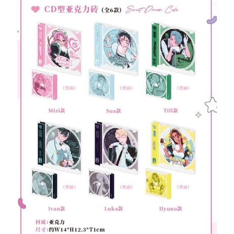 CATEGORY IPSTAR 2024年中国限定コラボカフェ | 神里屋