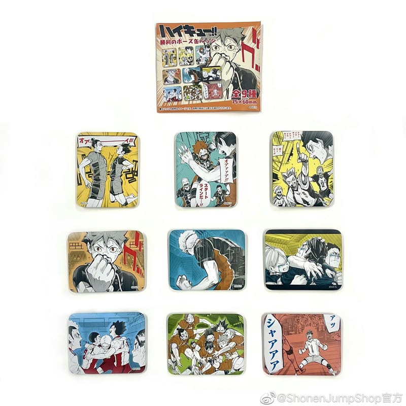 ハイキュー!!】SHONEN JUMP SHOP 上海 ジャンプショップ中国限定 勝利