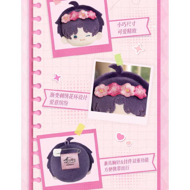 07/28〆【恋と深空】Love and Deepspace 中国公式通販「日日同行