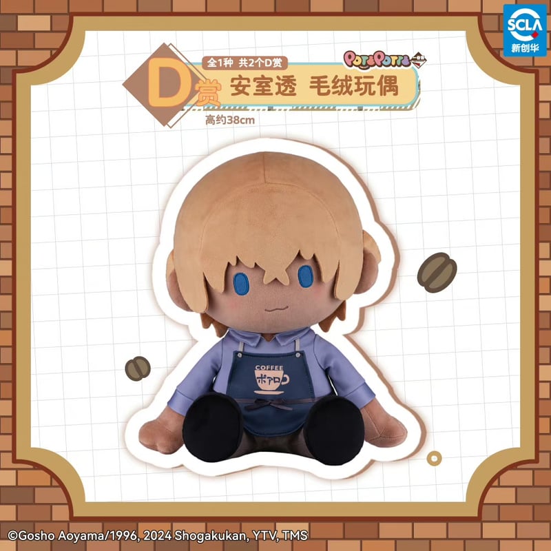 再入荷希望はお問い合わせください【国際EMS直送・送料込み】一番くじ