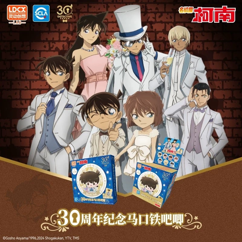 名探偵コナン × LDCX 霊動創想】中国限定 30周年記念 トレーディング缶