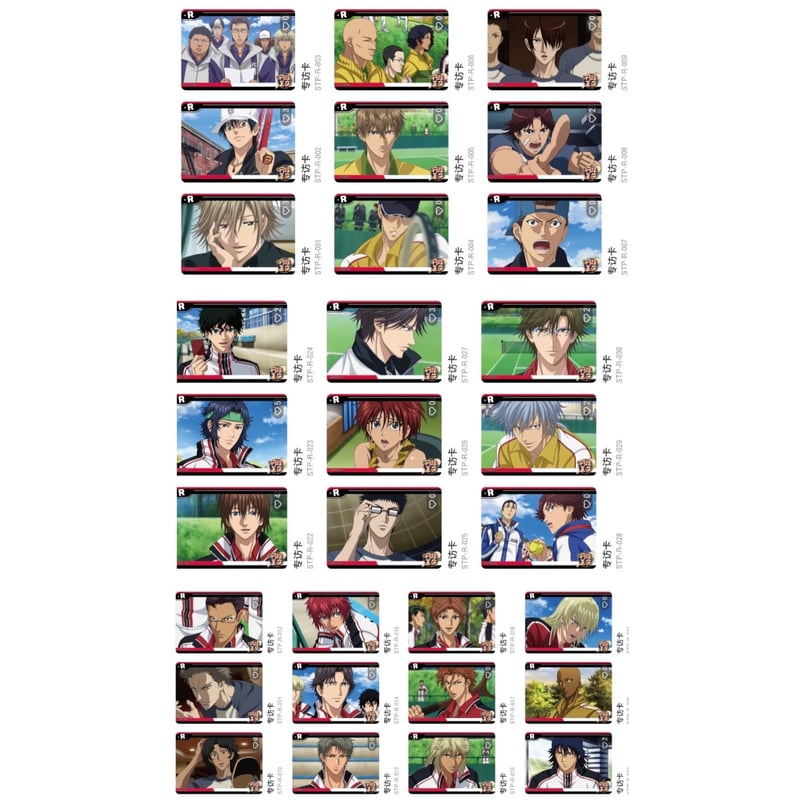 新テニスの王子様 × 卡游 KAYOU】テニプリ 中国限定発売「闪耀瞬間