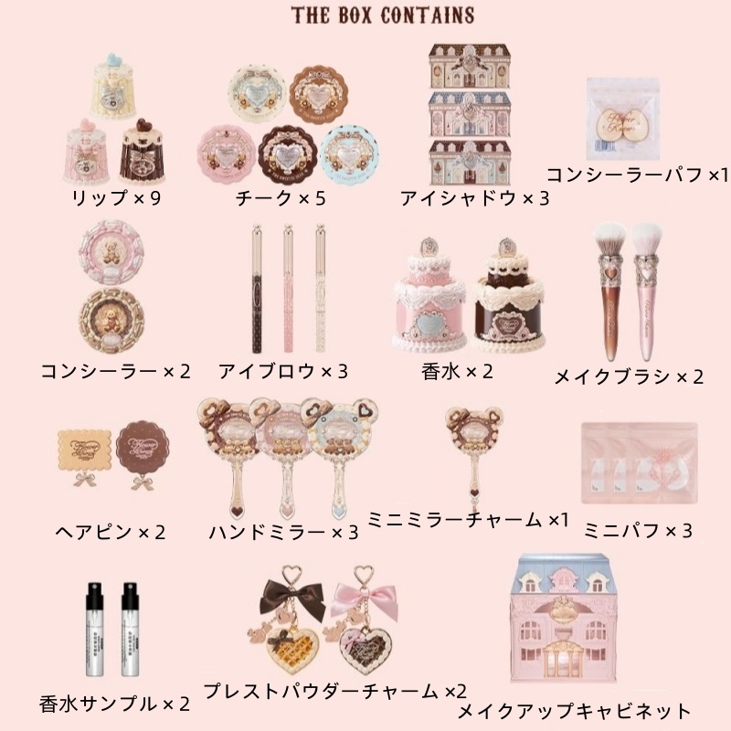 Flower Knows フラワーノーズ スウィーティーベアシリーズ コスメ 全