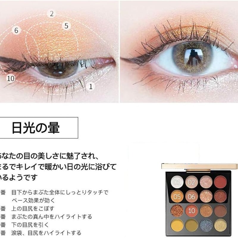 ZEESEA (ズーシー) × 大英博物館 エジプトシリーズ アイシャドウ