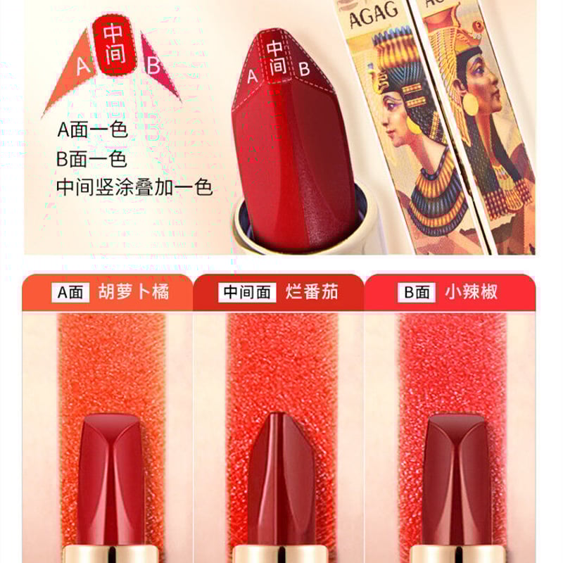 未開封品 ジェリーリップスティック AGAG レッド AGAG 1本6色口紅