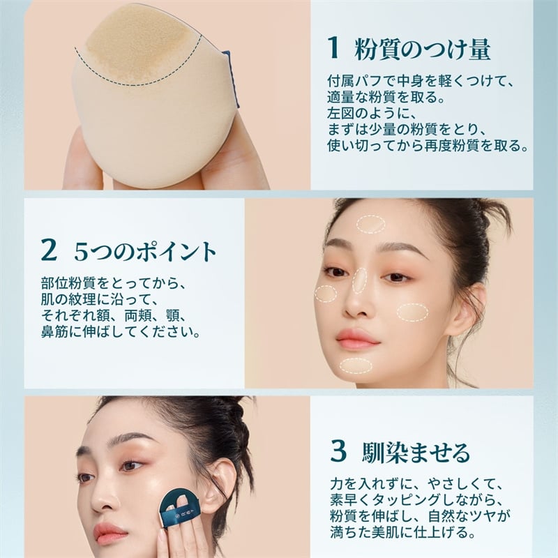 花西子 ファンデーション クッションファンデーション 玉養睡蓮