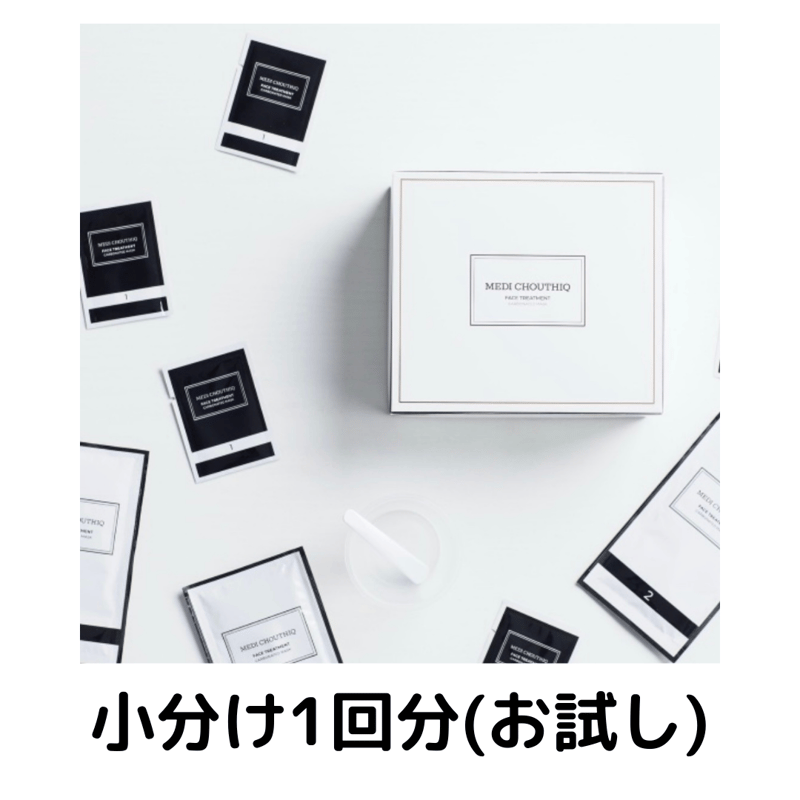 メディシュティーク炭酸ガスパック 1回分 | TT Beauty