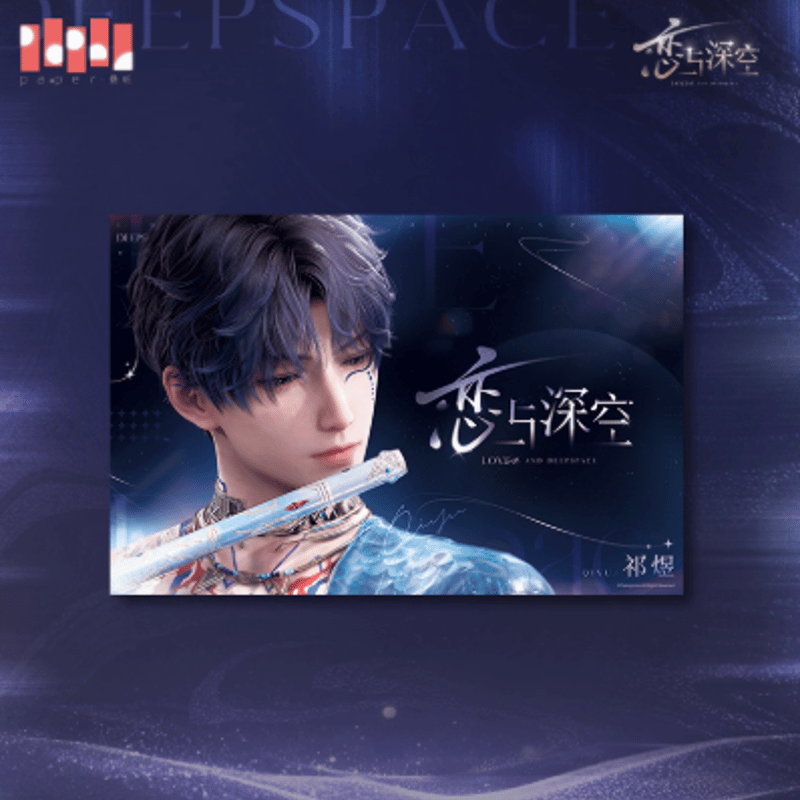 恋と深空「2025BWシリーズ」ポスター | Nekotani