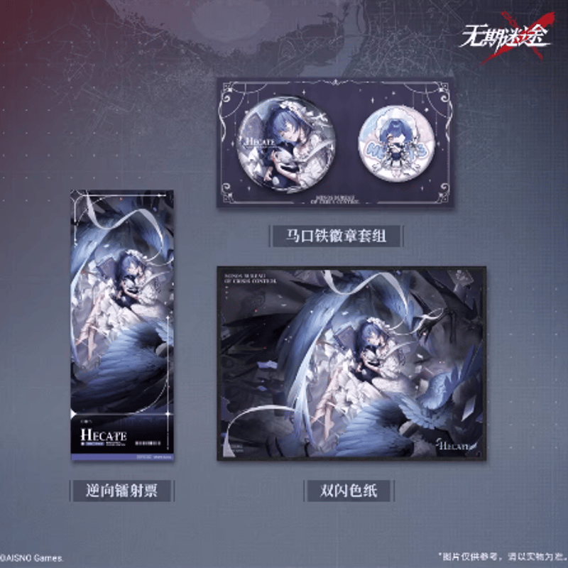 無期迷途「MBCC機密檔案」美術設定集VOL.1 | Nekotani