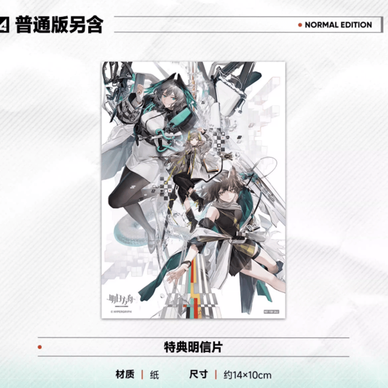 アークナイツ 美術設定集 Vol.3 シリアルコード使用済み 明日方舟 日本語版