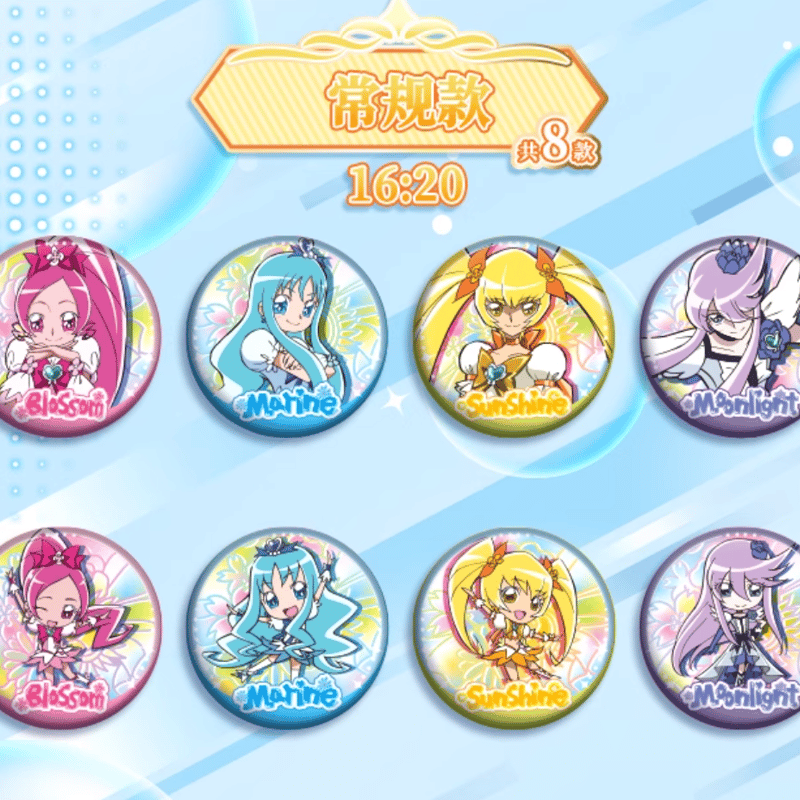 在庫品】ハートキャッチプリキュア!「霓彩シリーズ」缶バッジ ボックス