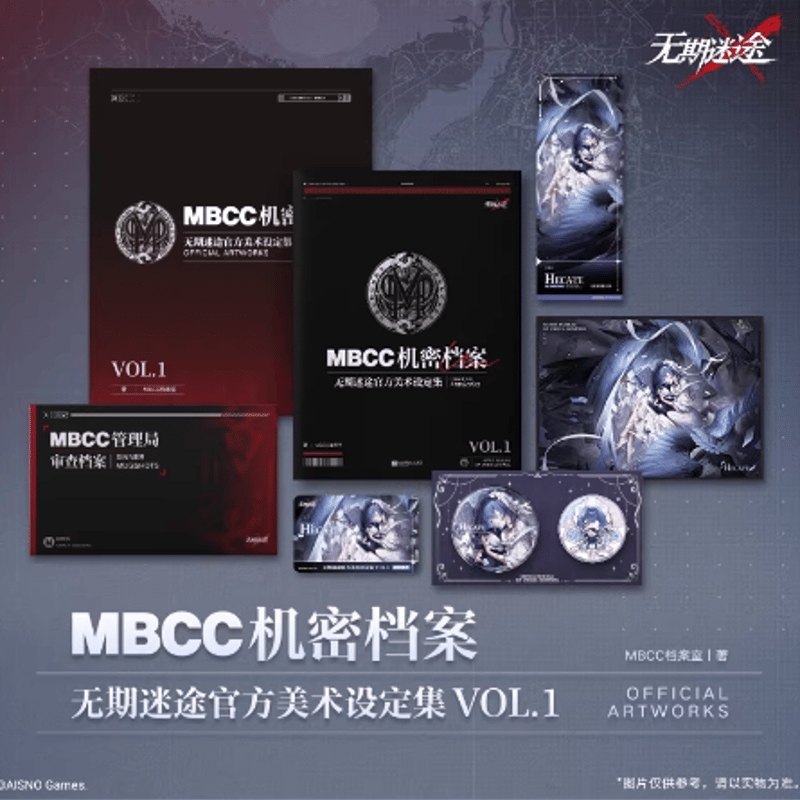 無期迷途「MBCC機密檔案」美術設定集VOL.1 | Nekotani