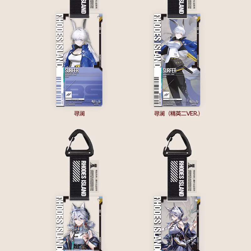 アークナイツ 通行認証 サーファー 昇進1 昇進2 20セット 45.0 アーク