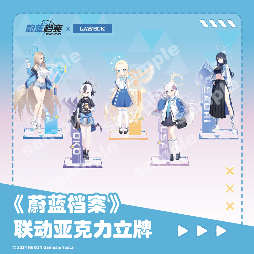 在庫品】ブルーアーカイブ x 中国ローソン アクリルスタンド | Nekotani