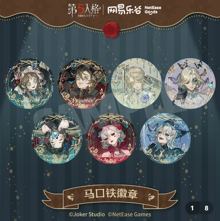 IdentityV 第五人格「標本畫廊シリーズ」缶バッジBOX | Nekotani