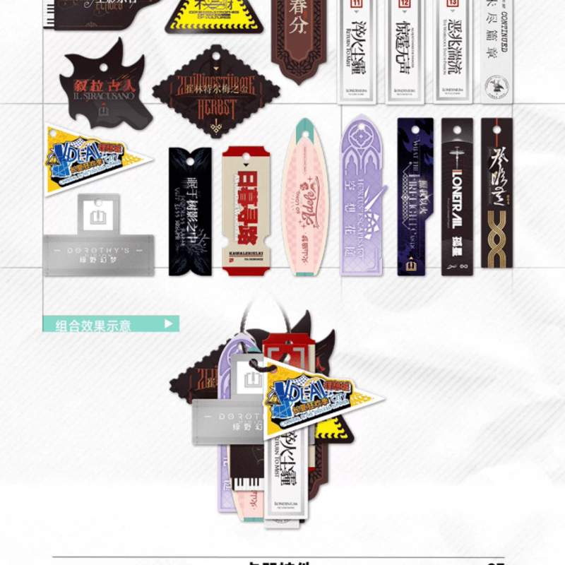 アークナイツ 美術設定集Vol.4 | Nekotani