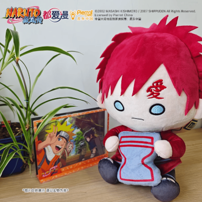 NARUTO 中国限定 我愛羅ぬいぐるみ | Nekotani