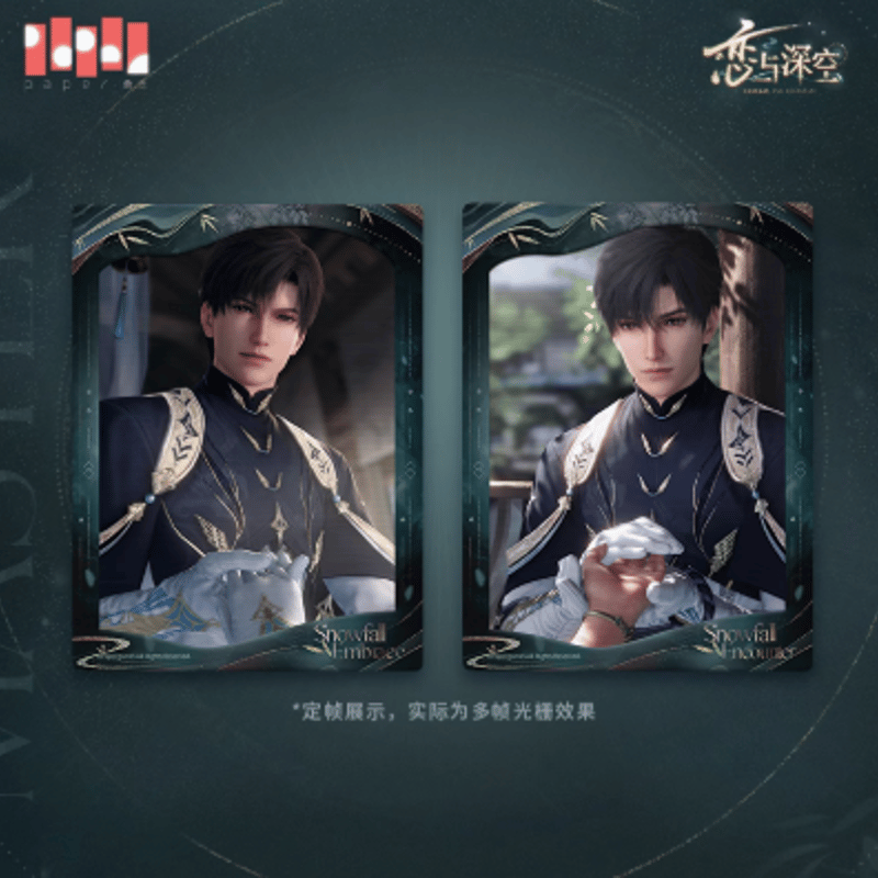 恋と深空（シン） 2024年度VIPギフト グッズ3点セット（日本版） 恋と