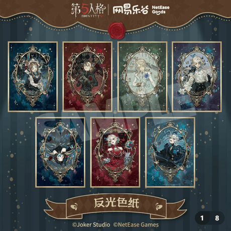 CATEGORY IdentityV 第五人格 | Nekotani