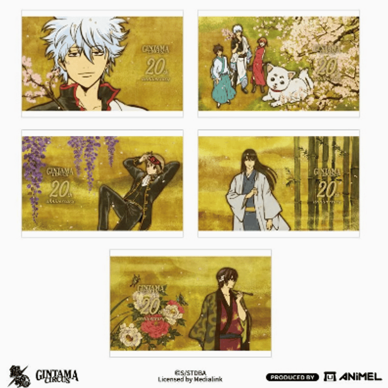 銀魂「20周年シリーズ」ポストカードセット | Nekotani