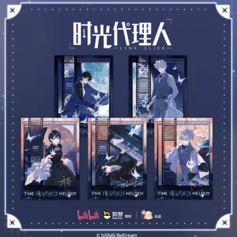 時光代理人 時間楽章シリーズ チェキ風カードセット | Nekotani