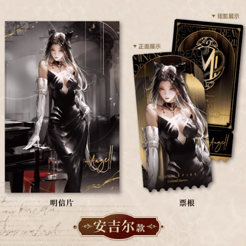 無期迷途「賀圖シリーズ」ポストカード＆チケット | Nekotani