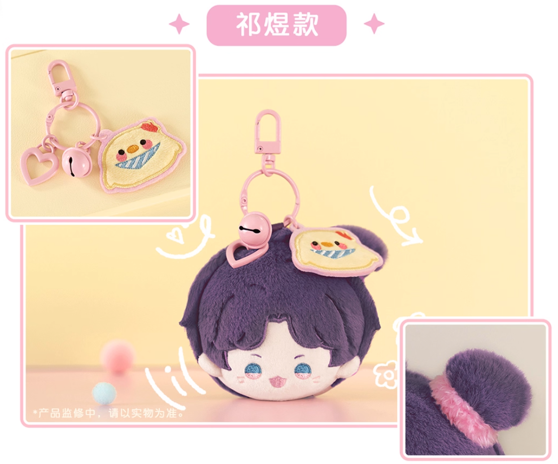 恋と深空「玩心時光」ぬいぐるみチャーム | Nekotani