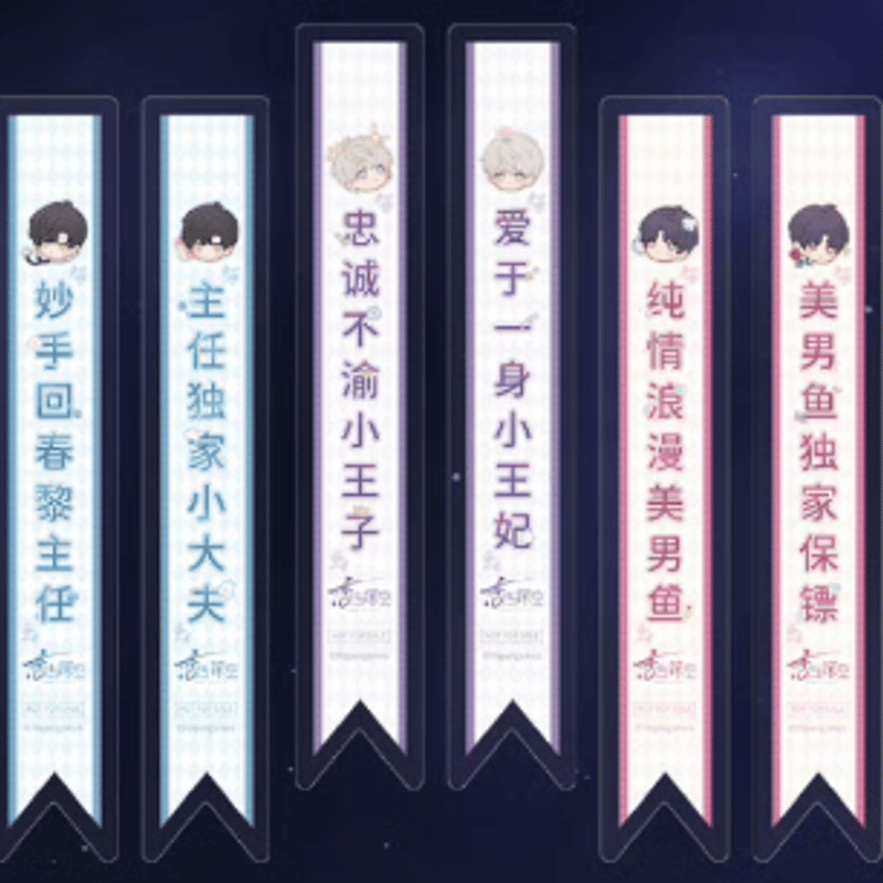 恋と深空「2025BWシリーズ」チェキセット | Nekotani