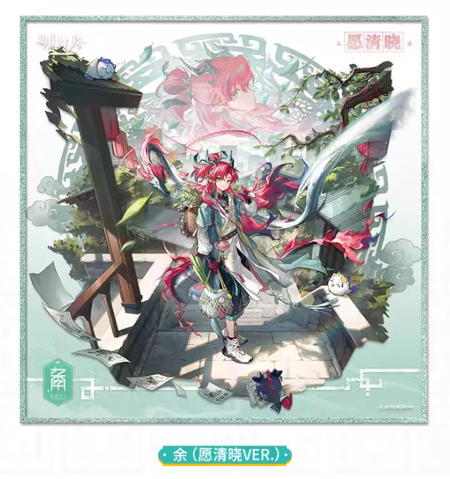 アークナイツ「兔兔赴春行」アクリル色紙 リィン/シー/ユー | Nekotani