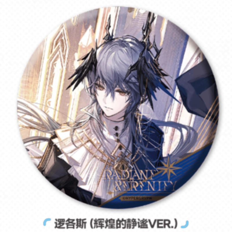 在庫品】アークナイツ「6周年慶典シリーズ」ロゴス/ ミュルジス