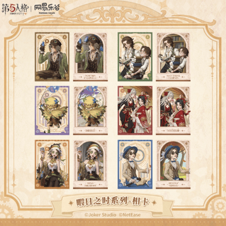 CATEGORY IdentityV 第五人格 | Nekotani