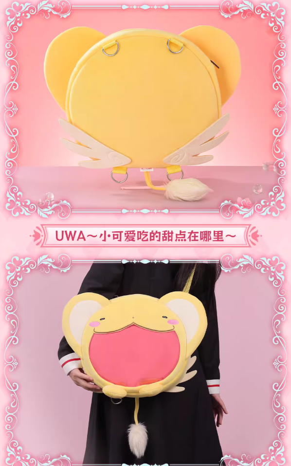 カードキャプターさくら「25周年記念」ケロちゃん 痛バッグ | Nekotani