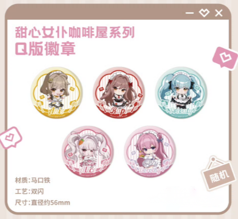 勝利の女神:NIKKE×萌果醬「甜心女僕」Q版缶バッジ ランダム1点 | Nekotani