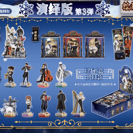 CATEGORY 名探偵コナン | Nekotani