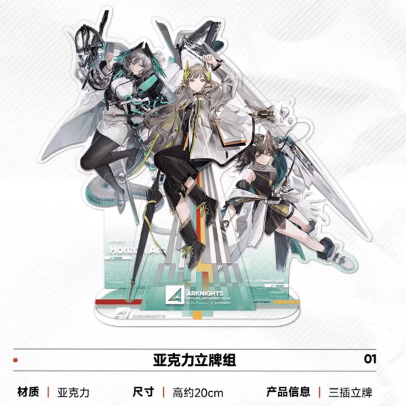 アークナイツ 美術設定集Vol.4 | Nekotani