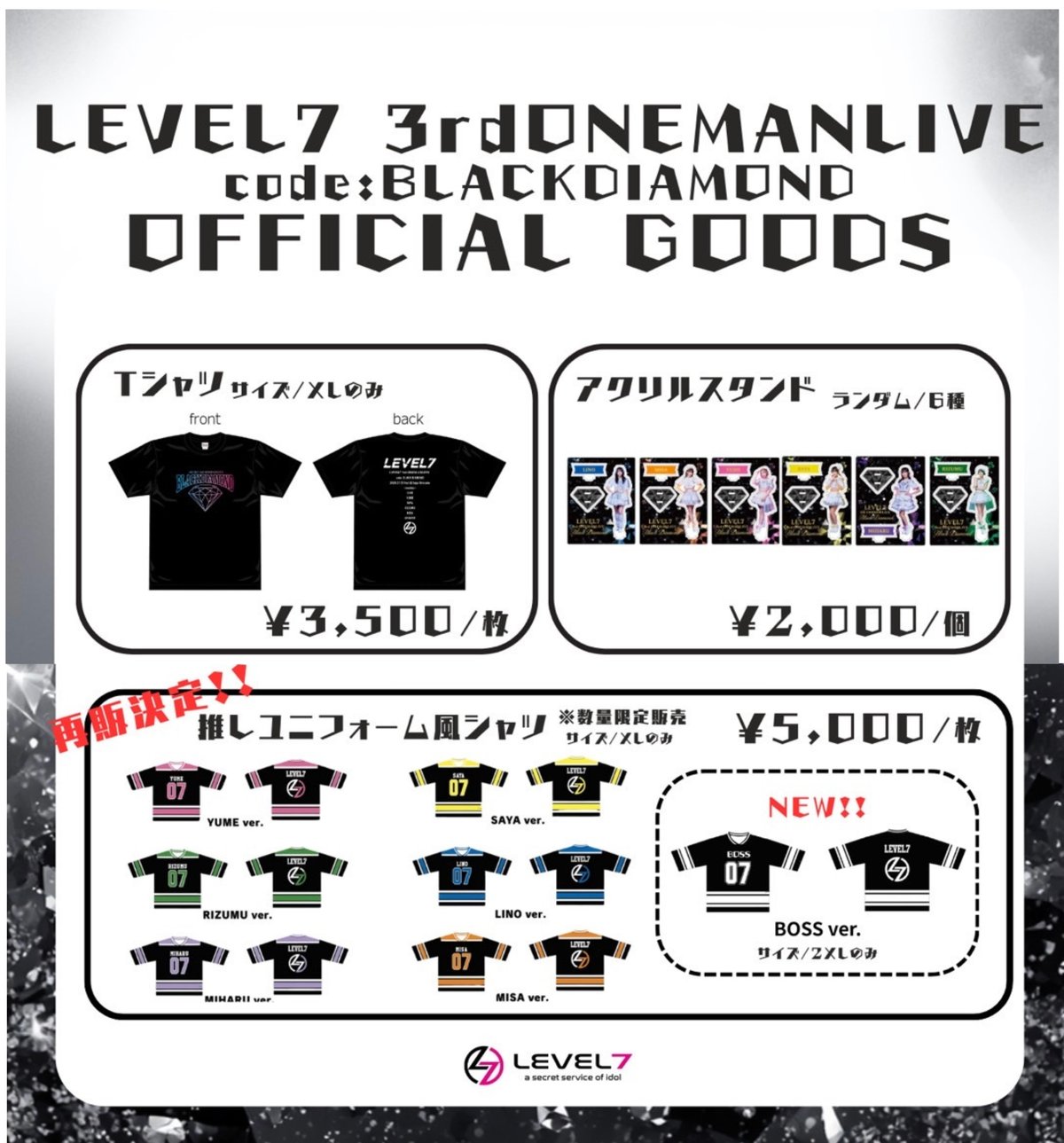 LEVEL7 3rdワンマンライブグッズ | OZ's STORE