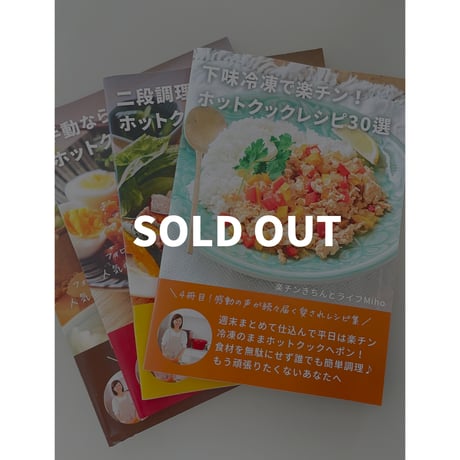 楽チンきちんとライフMiho